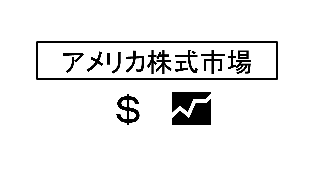 消費者循環米国株銘柄とetf Consumer Cyclical Etf じっちゃまに学ぶ米国株投資